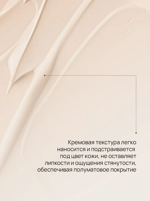 PURITO ВВ-крем с центеллой Cica Clearing BB Cream #15 Rose Ivory, бежевый, фото 8