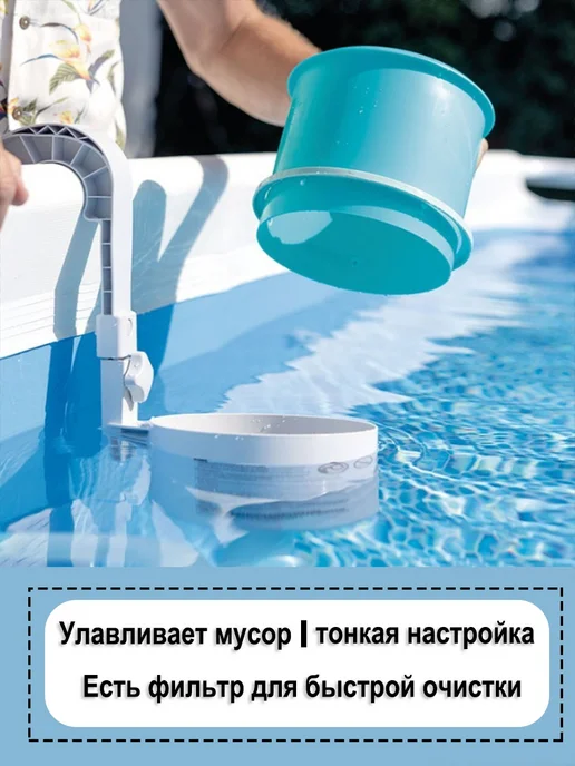 Intex Скиммер для бассейна очиститель, вариант, фото 2