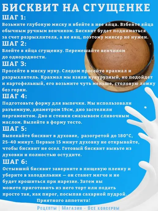 Глубокский молочноконсервный комбинат Молоко сгущенное с сахаром 8,5% Глубокский МКК ГОСТ 380 г, 380 г, 3 шт, фото 4