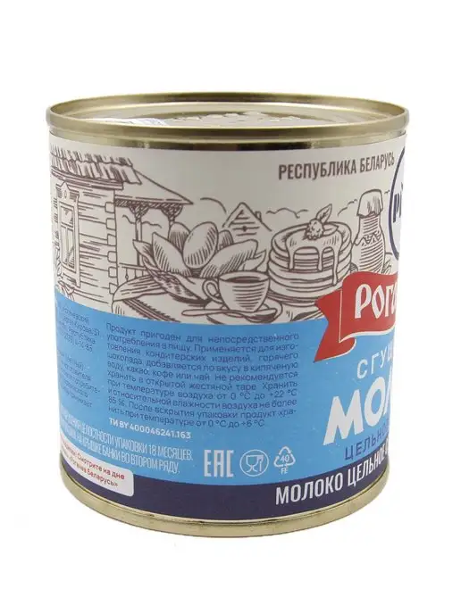 Рогачевъ Молоко сгущенное с сахаром 8,5%, ГОСТ, 380 г, 380 г, фото 6