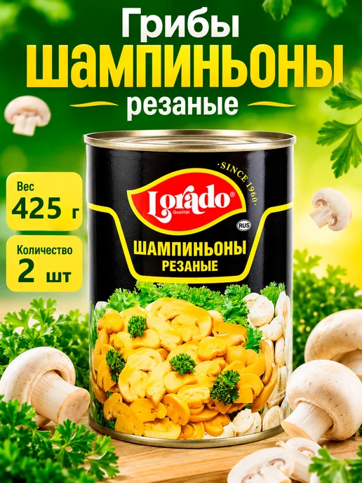 lorado Грибы шампиньоны резаные, Лорадо, 425 мл, 425 мл