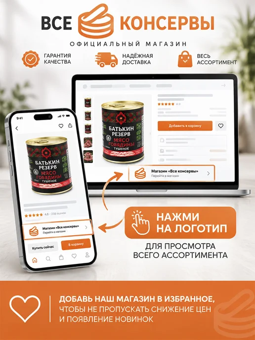 березовский мясоконсервный комбинат Говядина тушеная ГОСТ Береза Беларусь 338 г, 338 г, фото 6