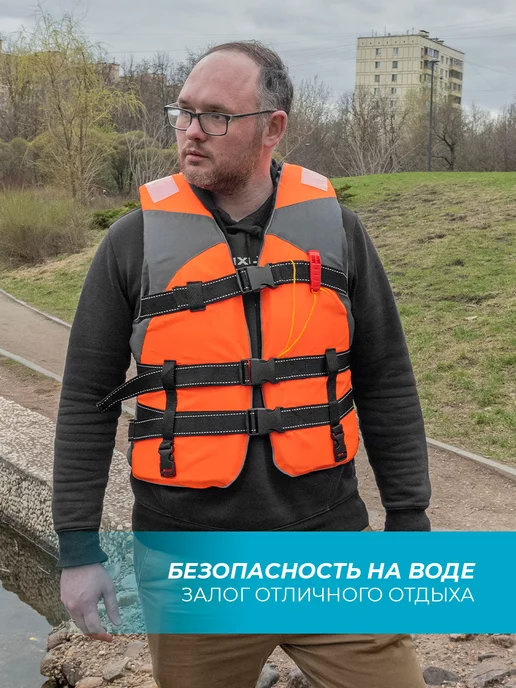 ПРОФИ Спасательный жилет взрослый, красный, фото 6