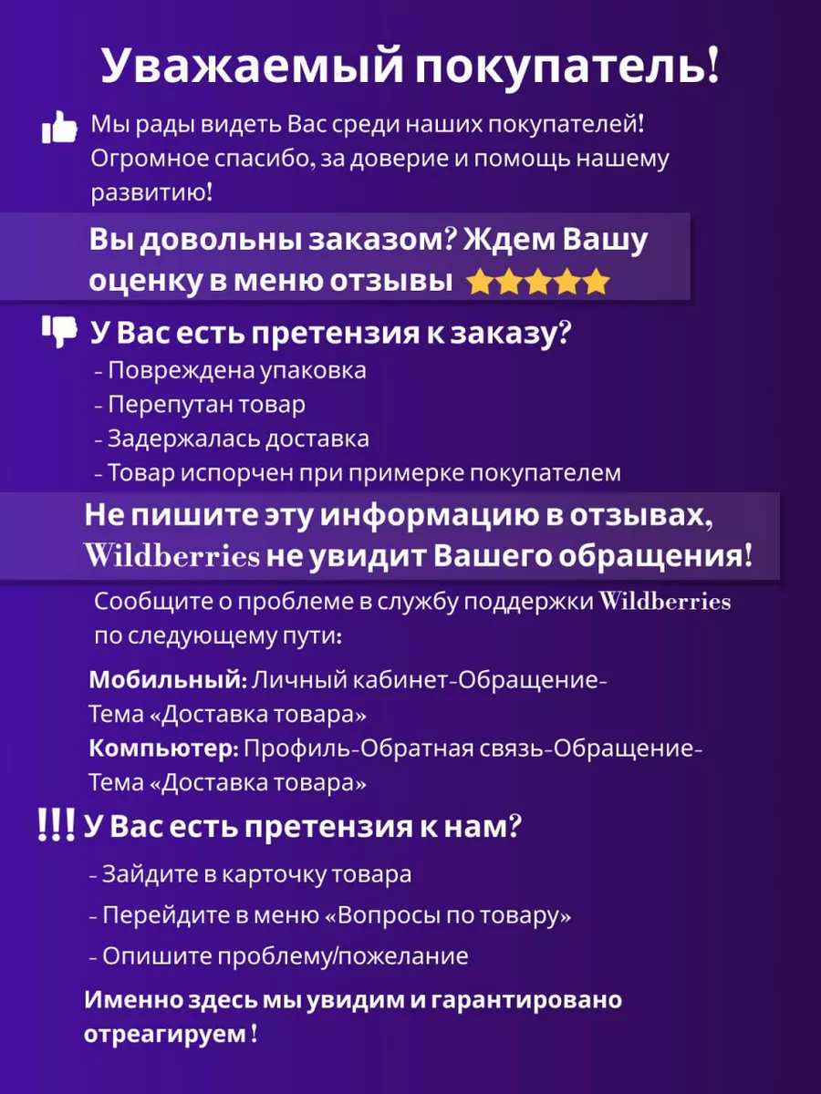 Библия кожаная на молнии синодальный перевод золотой обрез Библейская лига  138564346 купить в интернет-магазине Wildberries