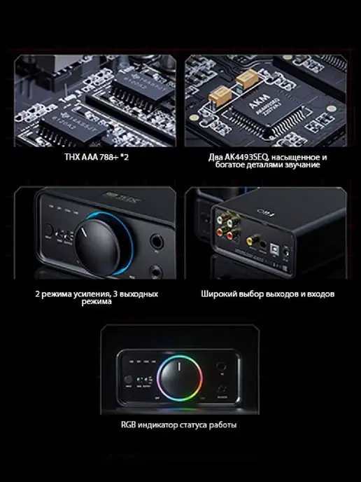 FIIO Усилитель K7, вариант, фото 2