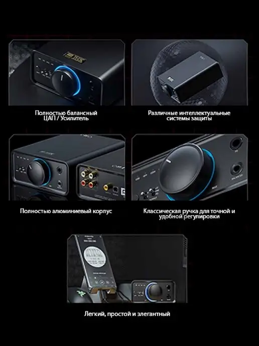 FIIO Усилитель K7, вариант, фото 3