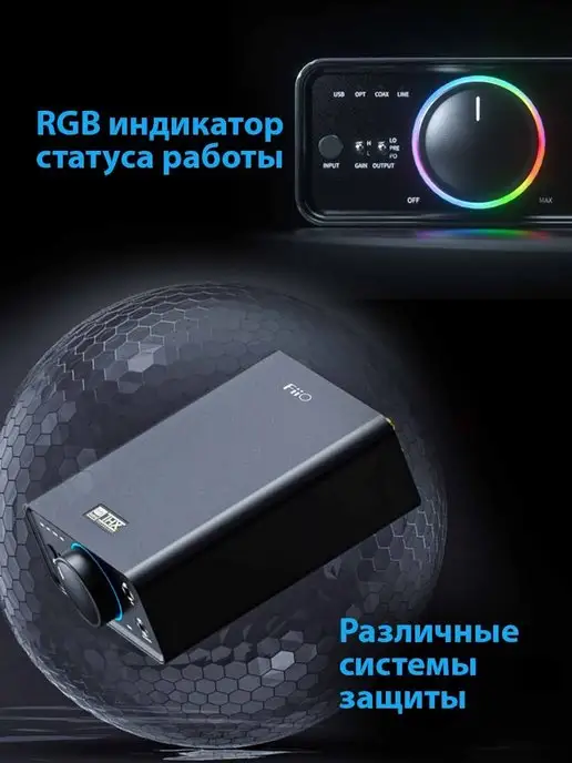 FIIO Усилитель K7, вариант, фото 6