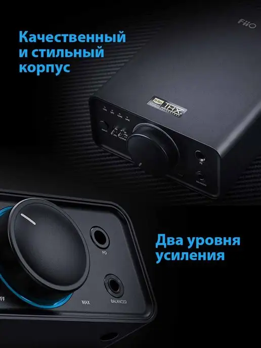 FIIO Усилитель K7, вариант, фото 8
