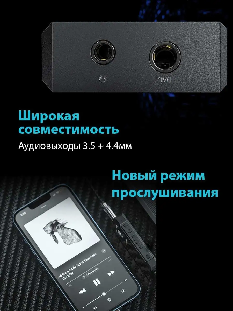 Усилитель ЦАП BTR7 Type C FIIO 138567660 купить за 20 227 ₽ в  интернет-магазине Wildberries