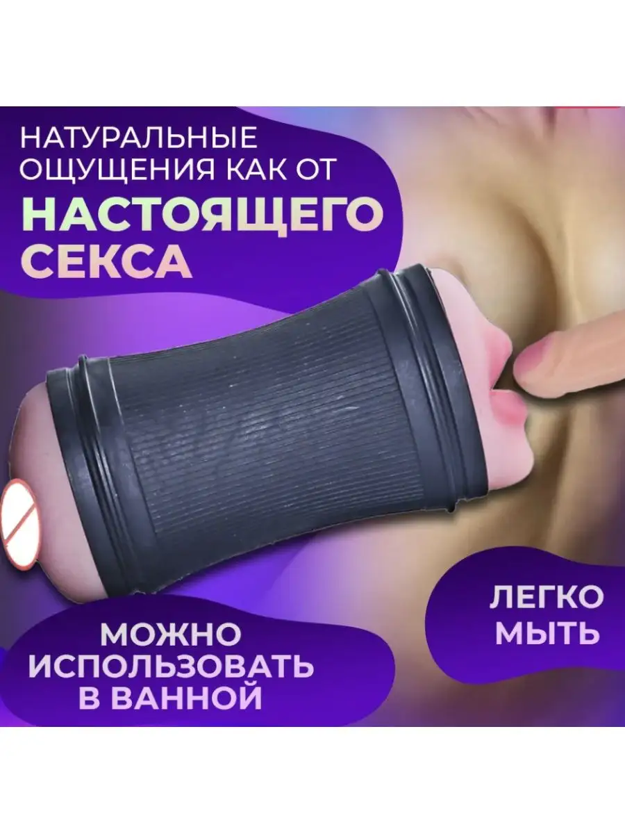 Реалистичные секс куклы - SexDollShop