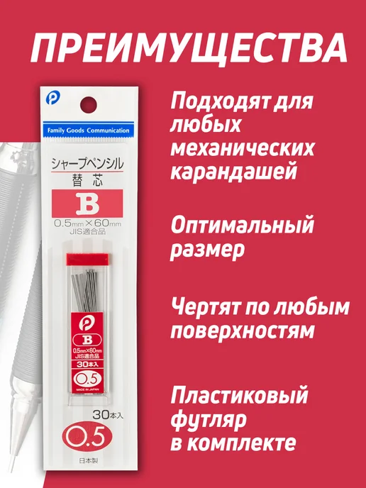 Pocket Стержень для карандаша Грифели запасные 30 шт, B, 30 шт, фото 2