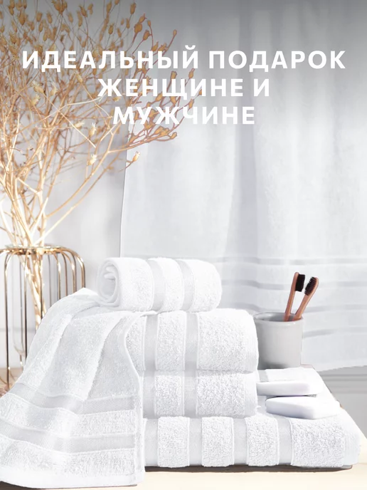 Diana Store Полотенце банное махровое набор 3 шт, 3 шт, фото 2