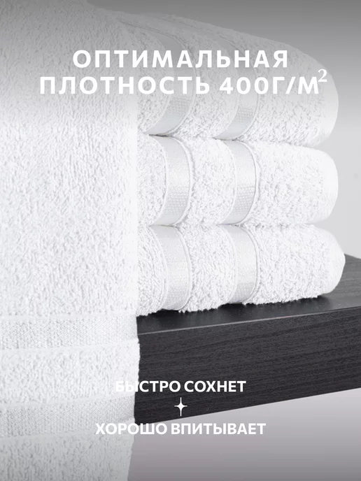 Diana Store Полотенце банное махровое набор 3 шт, 3 шт, фото 3