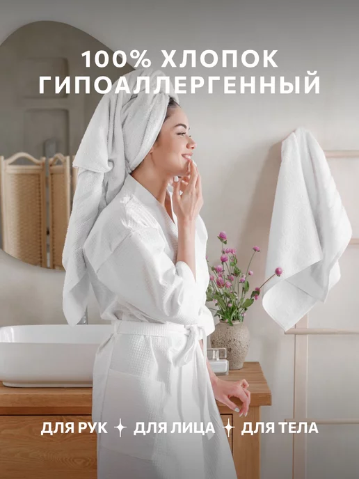Diana Store Полотенце банное махровое набор 3 шт, 3 шт, фото 4