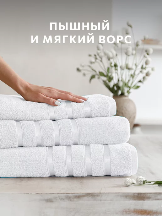 Diana Store Полотенце банное махровое набор 3 шт, 3 шт, фото 5
