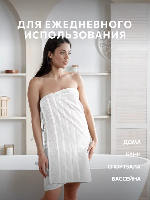 Diana Store Полотенце банное махровое набор 3 шт, 3 шт, фото 7
