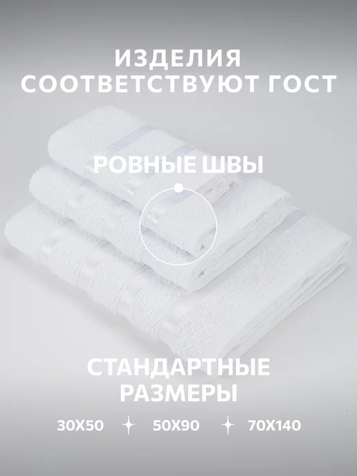 Diana Store Полотенце банное махровое набор 3 шт, 3 шт, фото 8