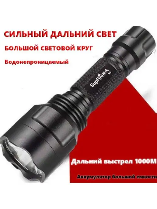MyPads Фонарик бытовой, вариант