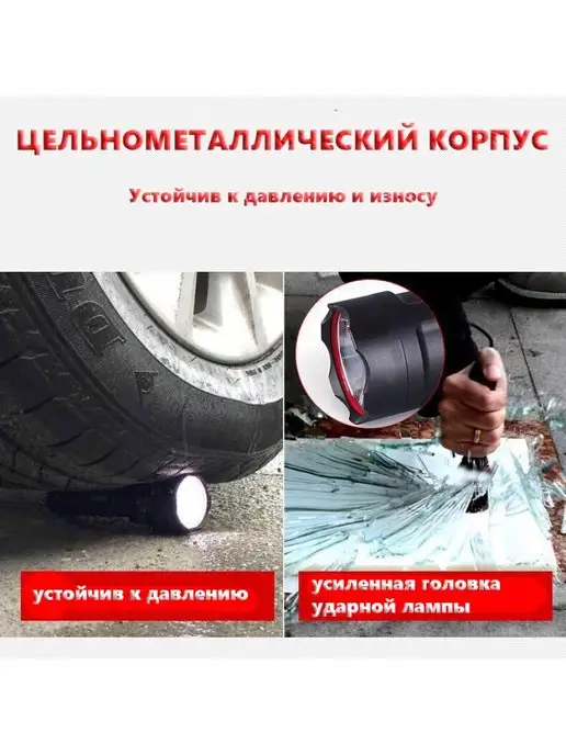 MyPads Фонарик бытовой, вариант, фото 3