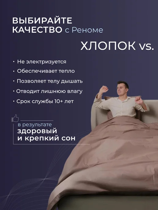 РЕНОМЕ Одеяло 2 спальное лен в хлопковой ткани, белый, фото 2