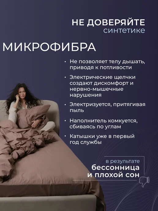 РЕНОМЕ Одеяло 2 спальное бамбук двухспальное, белый, фото 3