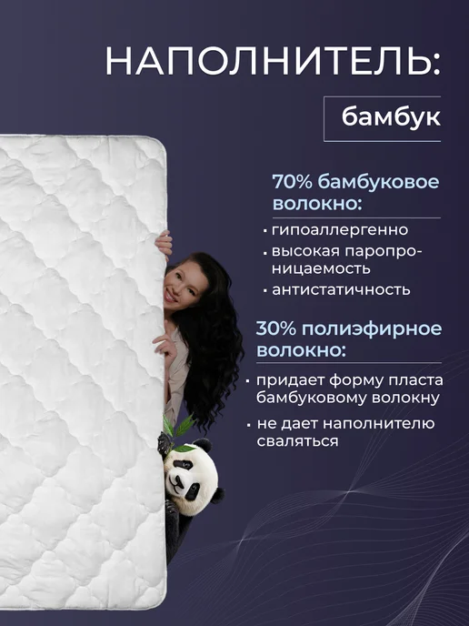 РЕНОМЕ Одеяло 2 спальное бамбук двухспальное, белый, фото 5