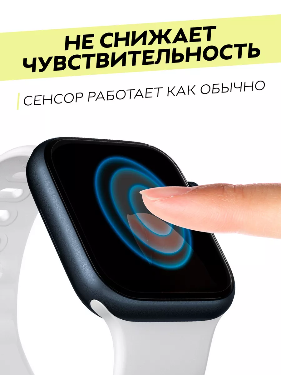 Гидрогелевая пленка на часы Xiaomi Mi Band 7, Mi Band 8 Luxury Acces  138575847 купить за 201 ₽ в интернет-магазине Wildberries