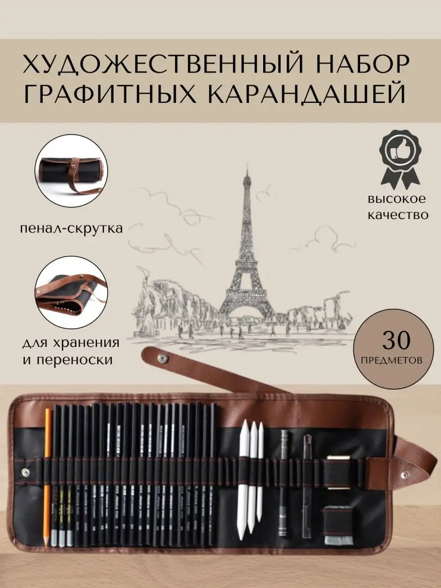 Набор простых карандашей Derwent Academy Sketching Tin, металл пенал 3B-2H, 6шт