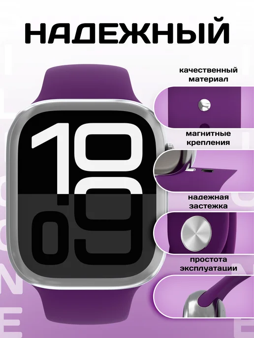 VladInspire Ремешок для Apple Watch 44 45 46 49 mm силиконовый, фиолетовый, фото 3