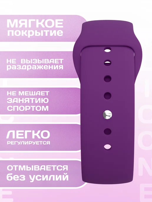 VladInspire Ремешок для Apple Watch 44 45 46 49 mm силиконовый, фиолетовый, фото 4