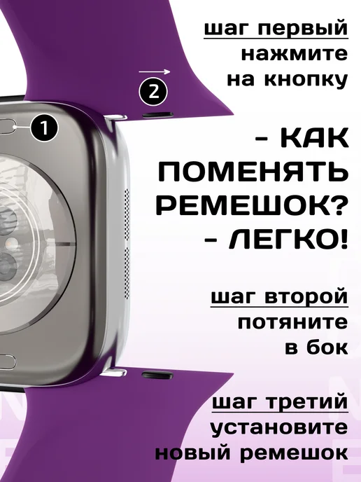 VladInspire Ремешок для Apple Watch 44 45 46 49 mm силиконовый, фиолетовый, фото 5