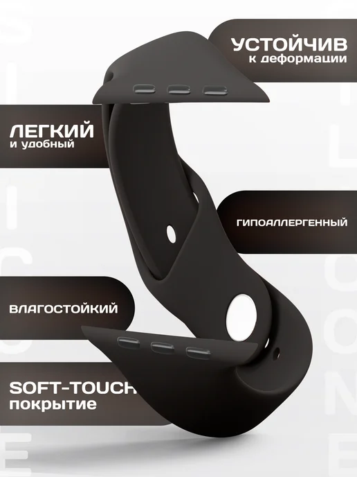 VladInspire Ремешок для Apple Watch 44 45 46 49 mm силиконовый, серый, фото 2