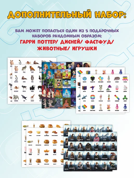 MIKA_STORE Угадай кто? Настольная игра для детей и взрослых, красный, фото 3