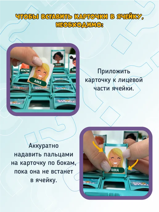 MIKA_STORE Угадай кто? Настольная игра для детей и взрослых, красный, фото 8