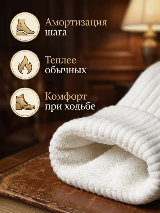 Unlimited Носки высокие с махровым следом 3 пары, белый, фото 3