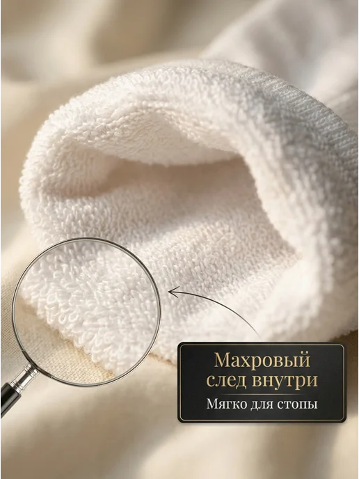 Unlimited Носки высокие с махровым следом 3 пары, белый, фото 4