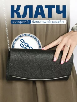 Вечерний клатч, маленькая сумка на плечо SEMIBA clutch bag 138580760 купить за 1 064 ₽ в интернет-магазине Wildberries