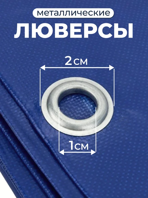 Bannermo Тент 6х10м, плотность 180 м2 баннер универсальный, укрывной, 10 м, фото 4