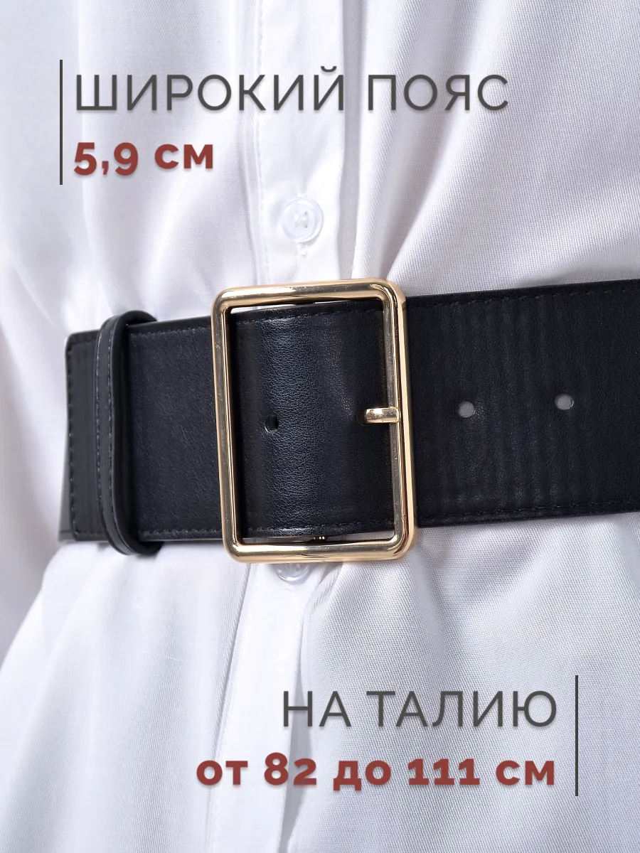 Широкий корсетный пояс на платье