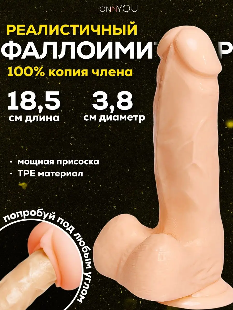 Порно - Размеры члена порно актеров