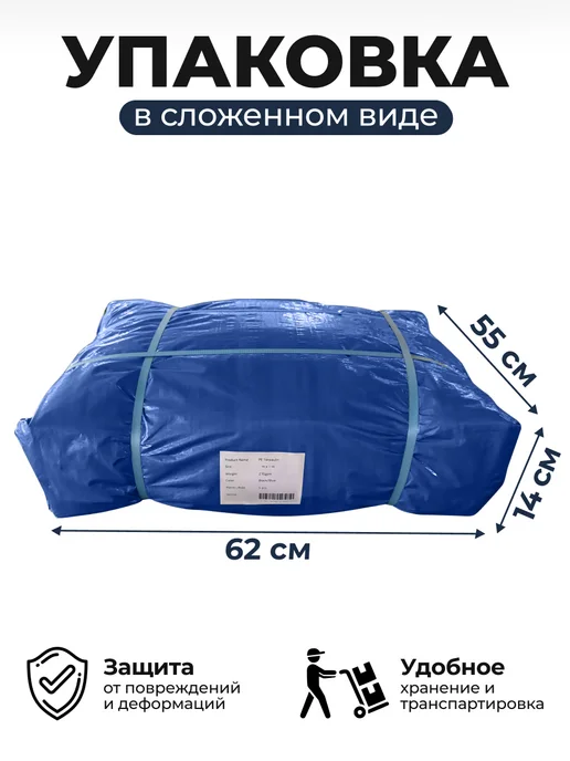 Bannermo Тент 8х12м, плотность 180 м2 туристический, укрывной, 12 м, фото 8