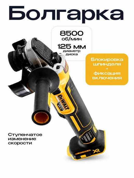 Оригинальный⠀товар Набор аккумуляторный инструментов DeWalt, вариант, фото 2