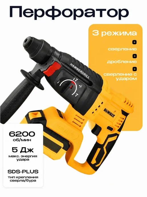 Оригинальный⠀товар Набор аккумуляторный инструментов DeWalt, вариант, фото 3