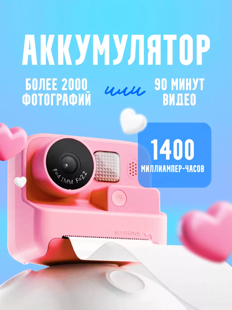 Детский фотоаппарат полароид polaroid SWANKY ACC 138586435 купить за 4 155  ₽ в интернет-магазине Wildberries