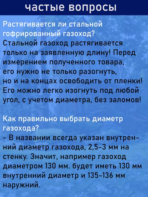 TORTORG GERAGROUP Гофрированный газоход 2м D60мм сталь (жаропрочный), 2 м, фото 3