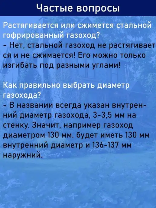 TORTORG GERAGROUP Гофрированный газоход 1м D110мм сталь (жаропрочный), 1 м, фото 3