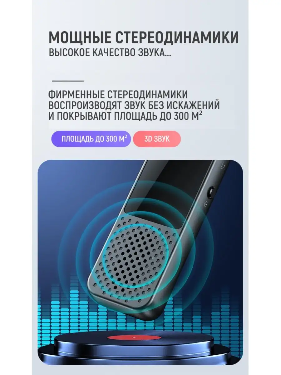 Цифровой мини диктофон с записью по Bluetooth BENJIE 138587818 купить за 3  328 ₽ в интернет-магазине Wildberries