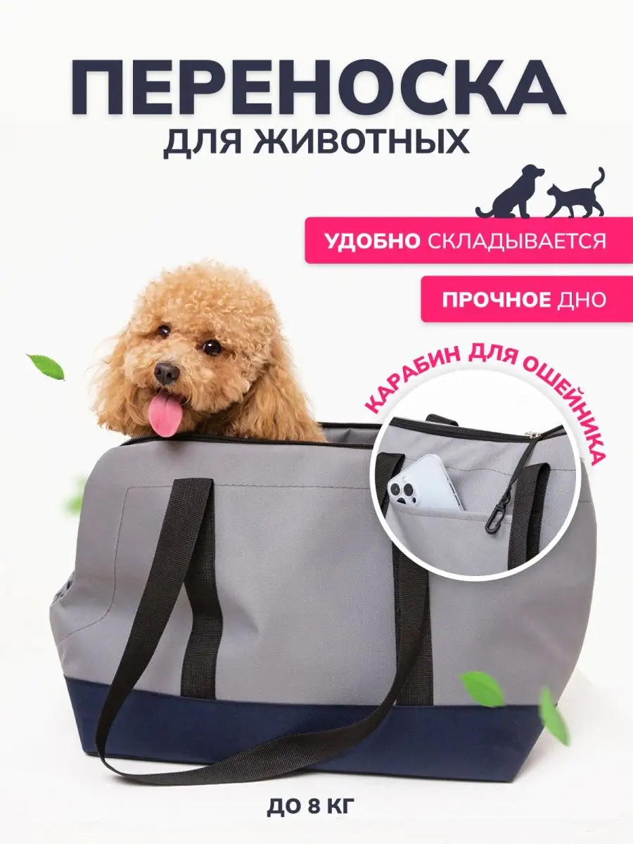 Dog 2024 bag kmart