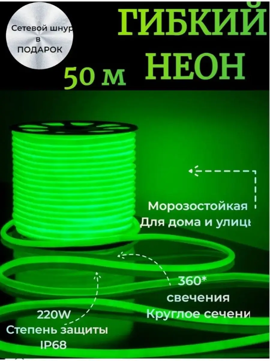 138603522
