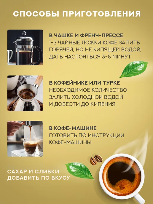 BARISTA Кофе молотый арабика и робуста 225 грамм, бленд арабики, фото 5